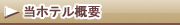 鎭EzenCVeBZeFh \ ` Od鎭s̊Tv